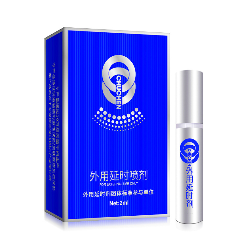 初辰外用延时喷剂2ML