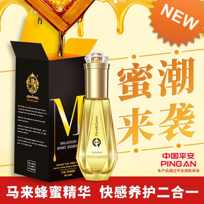 MOVO蜜润型高潮液60ML