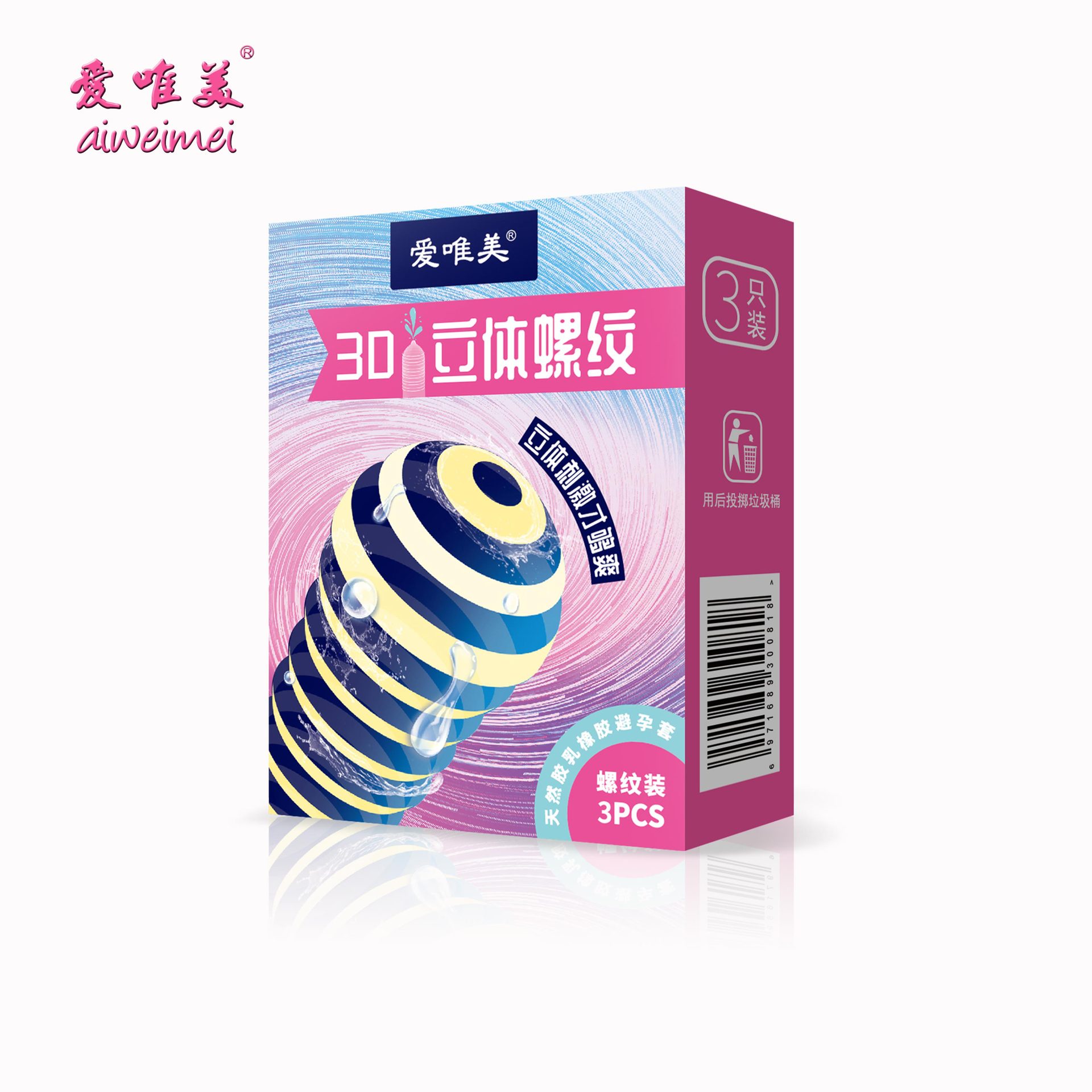 爱唯美3D立体螺纹乳胶中号薄型3只装