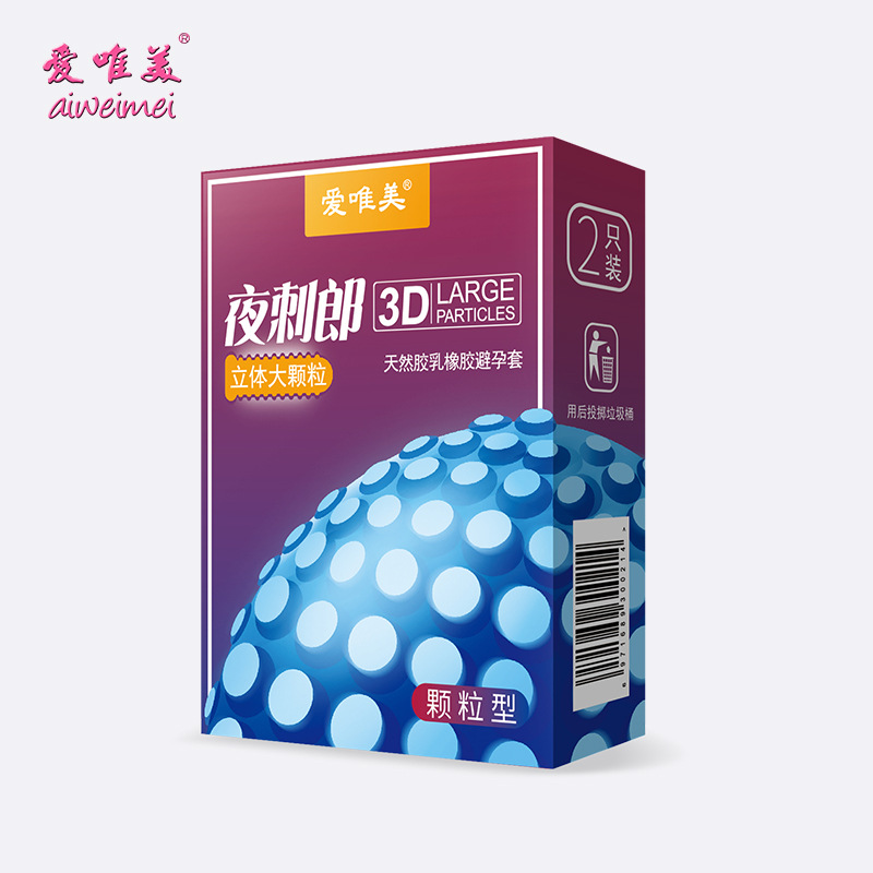 爱唯美夜刺狼3D立体大颗粒2只装