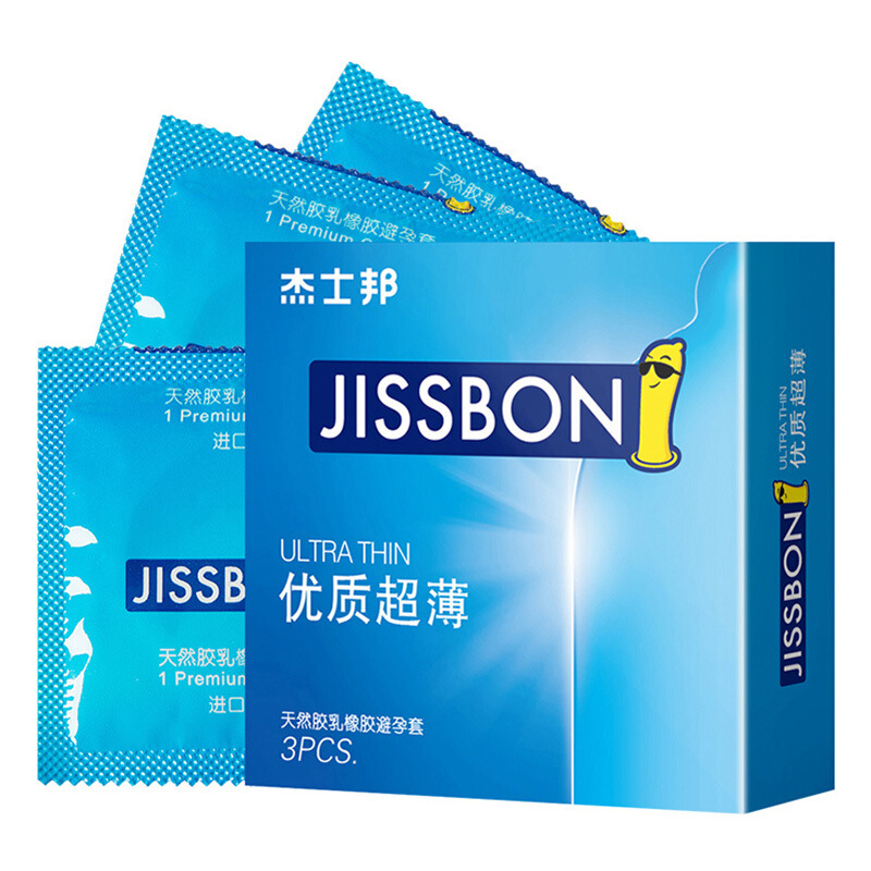 杰士邦优质超薄3只装，出完停产