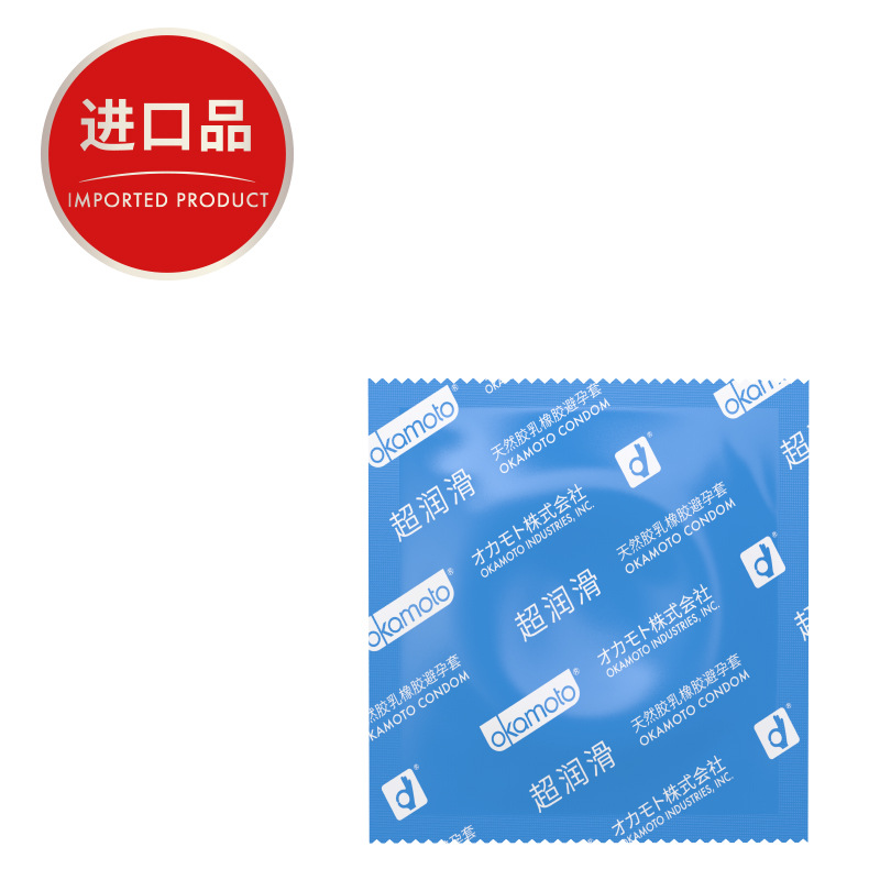 冈本超润滑10只装避孕套（淡蓝色1689702）