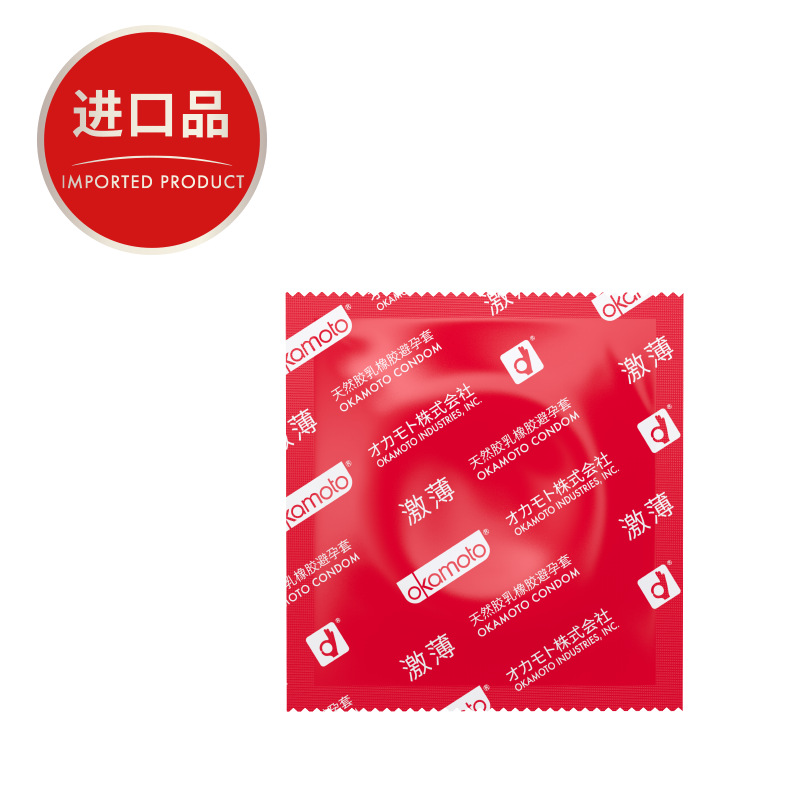 冈本避孕套激薄10只装（1689726）
