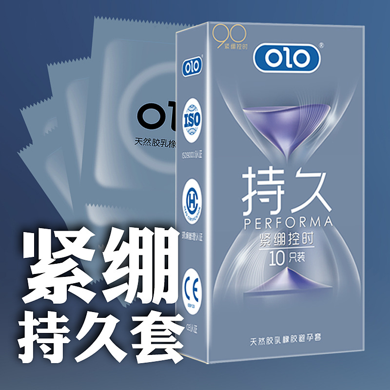 OLO持久紧绷套10只蓝盒装