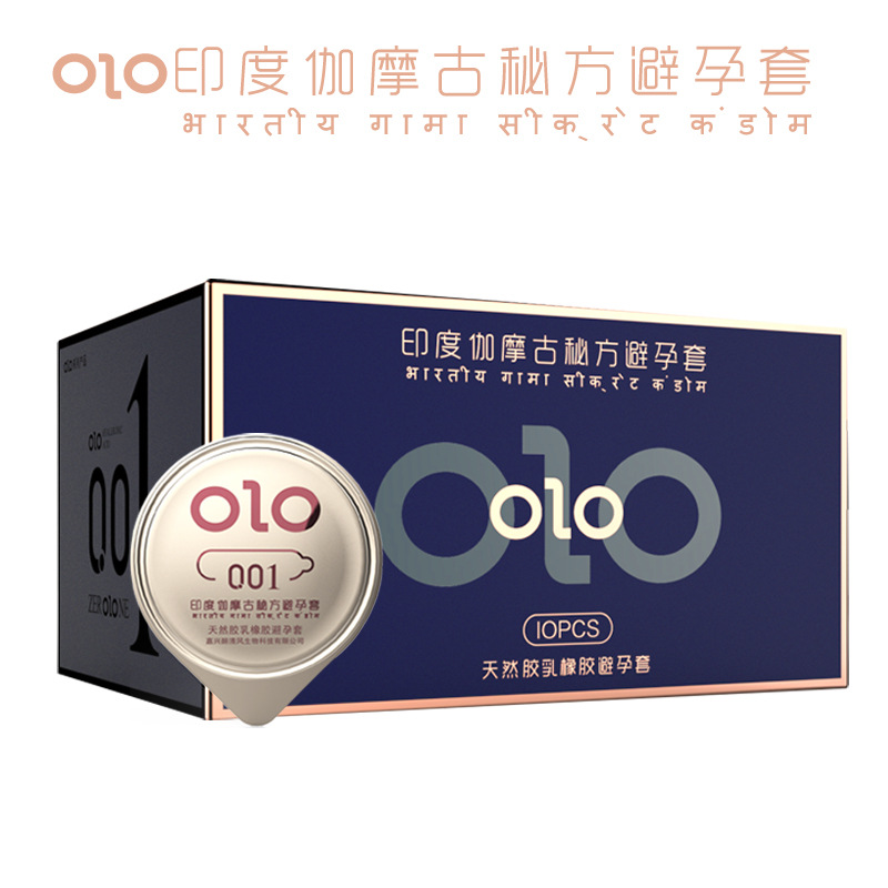 OLO印度伽摩延时套10只蓝盒装