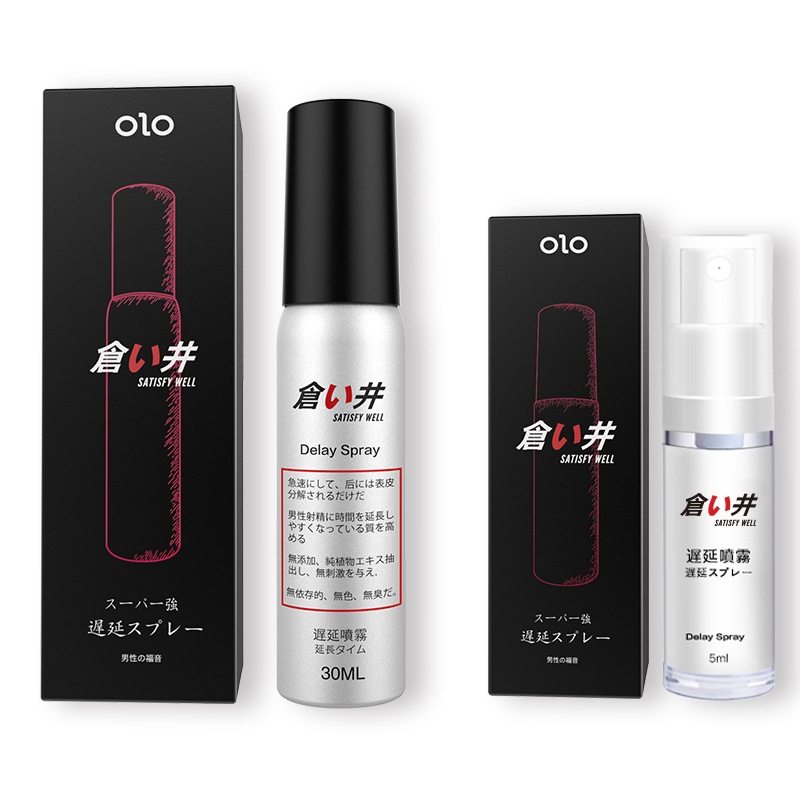 OLO仓井喷剂5ML