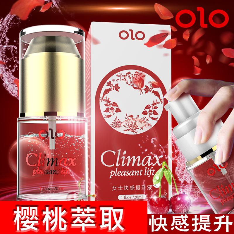 OLO女用快感提升液20ml