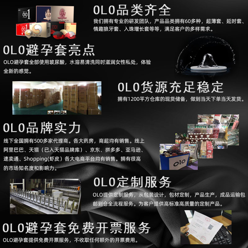 OLO入珠套(10只套+1颗大珠)大蓝盒装