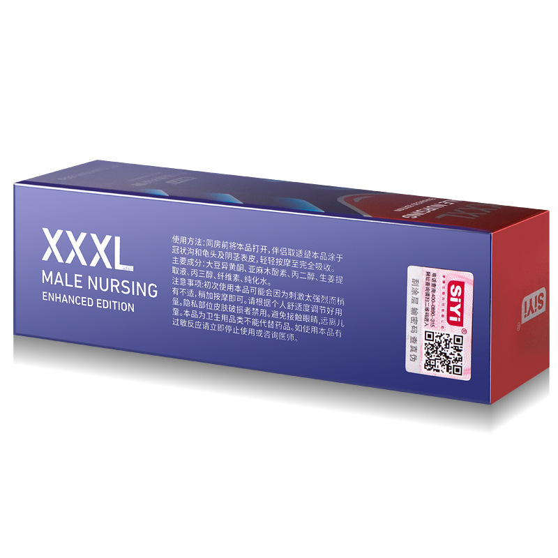 丝翼XXXL养护膏60g