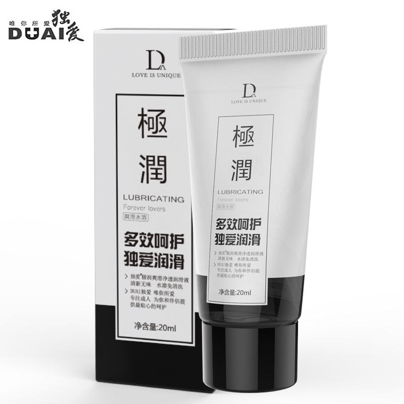 独爱润滑液20ml（特价）