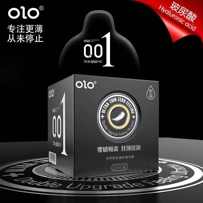 OLO NEO超薄10只装方包黑色款