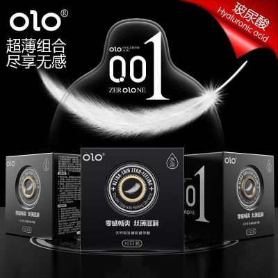 OLO NEO超薄10只装方包黑色款