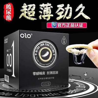 OLO NEO超薄10只装方包黑色款