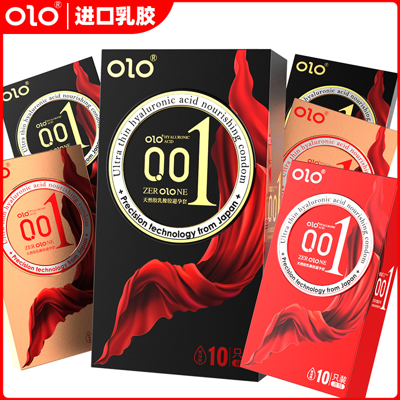 OLO赤薄001方包金色款10只装