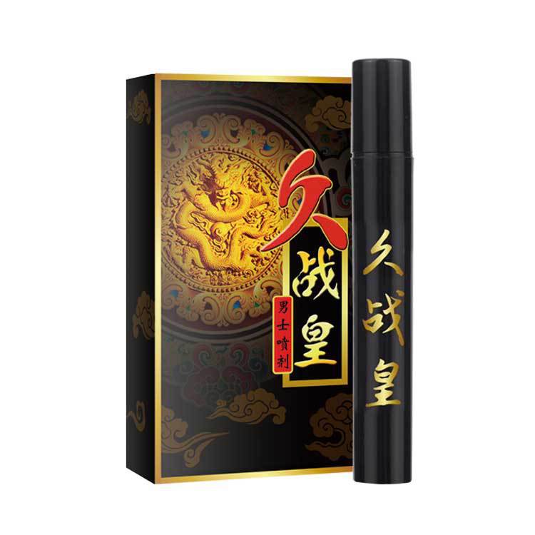 安可研久战皇男士喷剂5ml