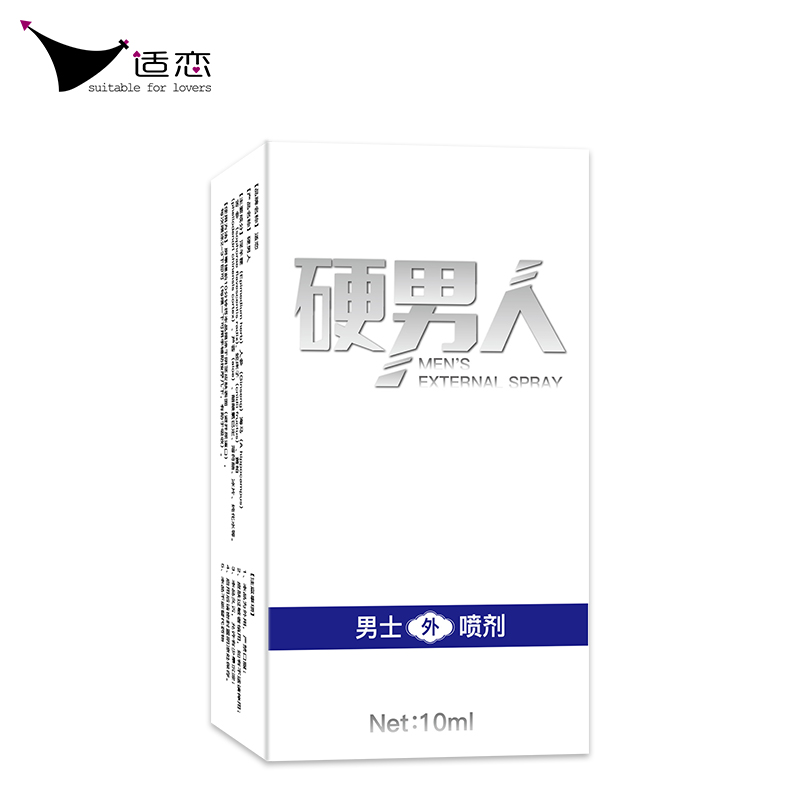 适恋硬男人延时喷剂10ML