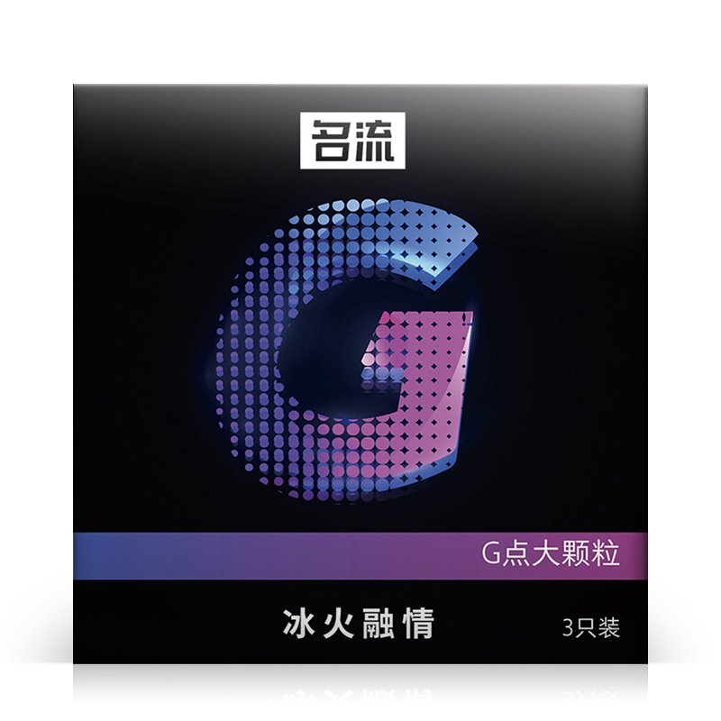 名流G点大颗粒3只装（黑盒）