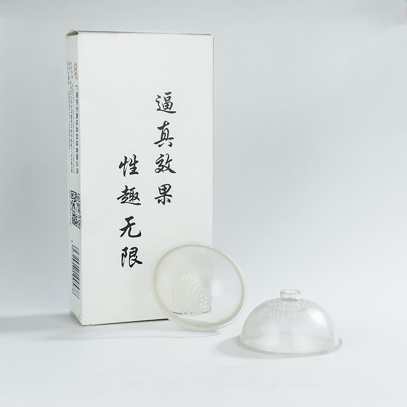 伊尔爽乳房按摩器（7频双震）