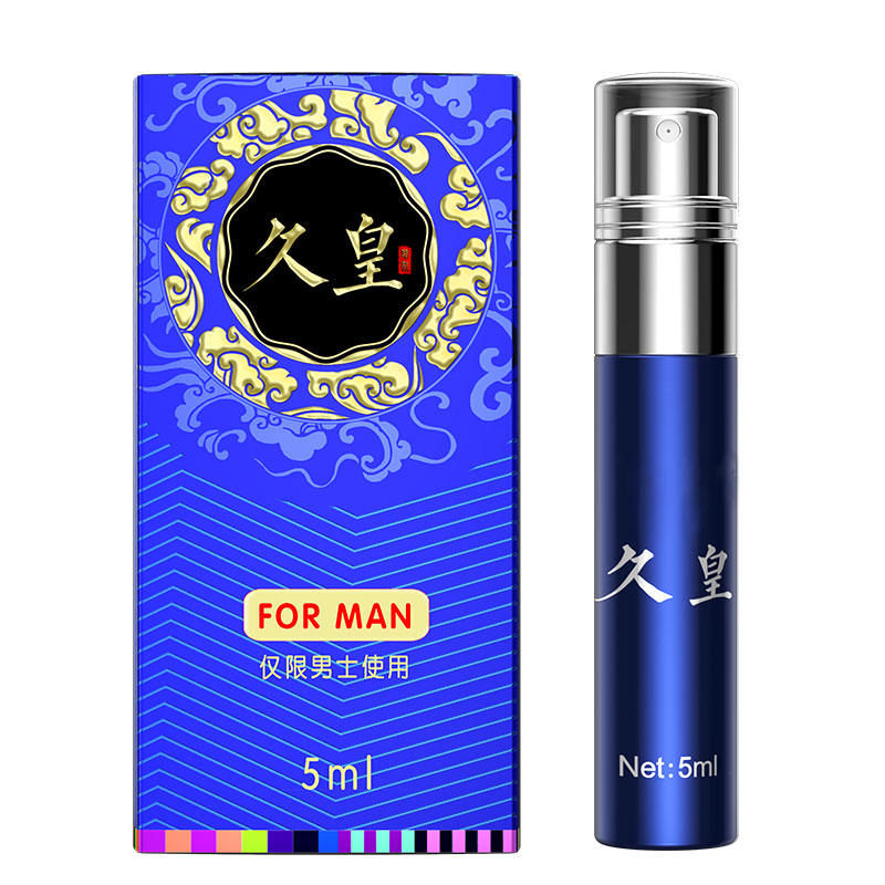 久皇体验版 5ML