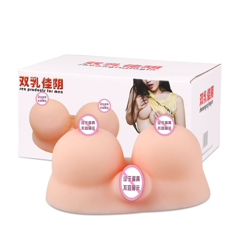 【欢色】双乳夹阴3D乳房（2斤）