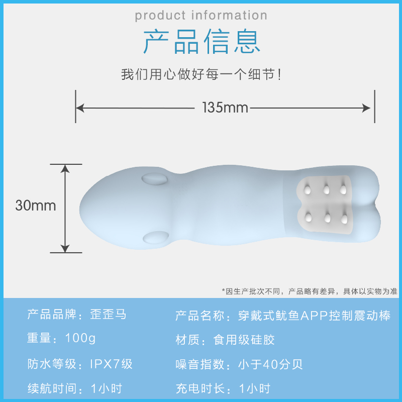 【歪歪马】app鱿鱼震动棒蓝色