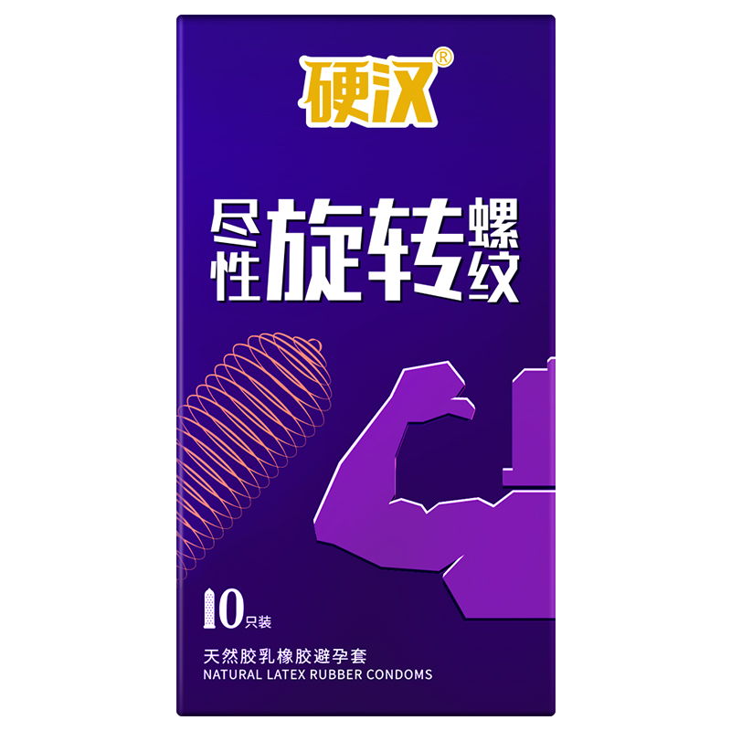 尚牌硬汉旋转螺纹10只（深紫盒）