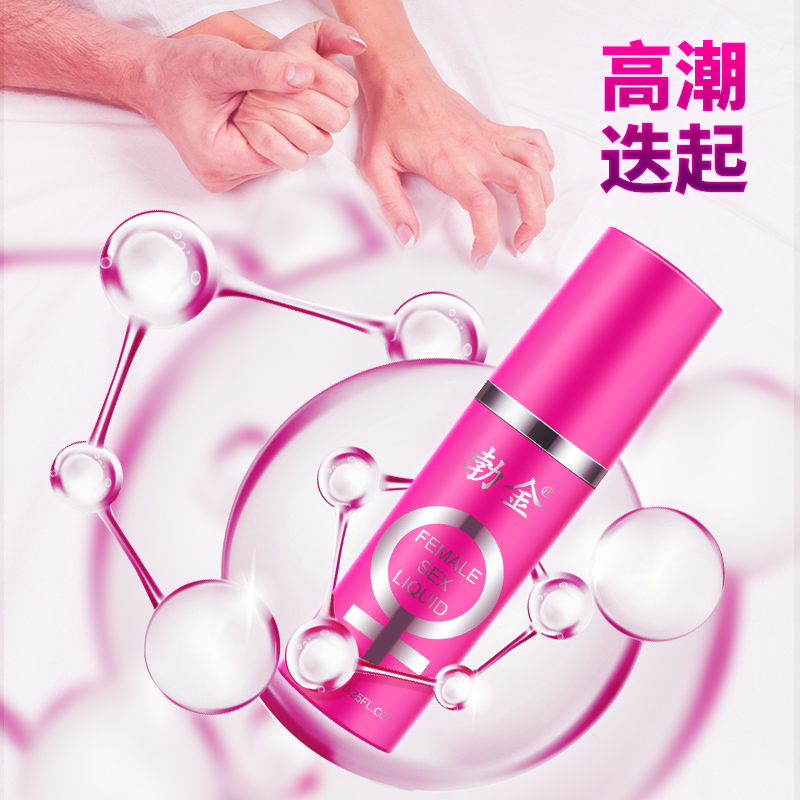 勃金女性情趣液（经典版-10ml）