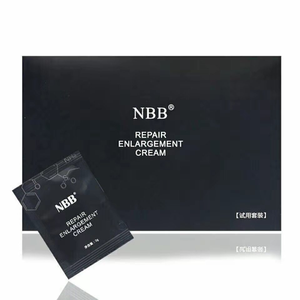 NBB男士修护膏1包（体验装1g）9月特价