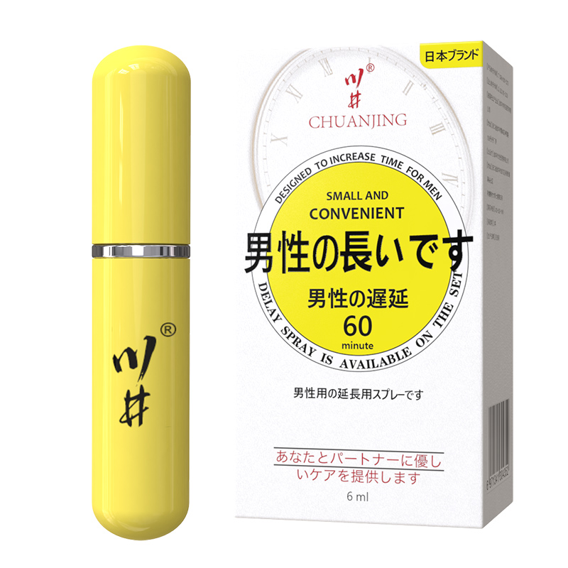 川井外用延时喷剂6ml（黄瓶）