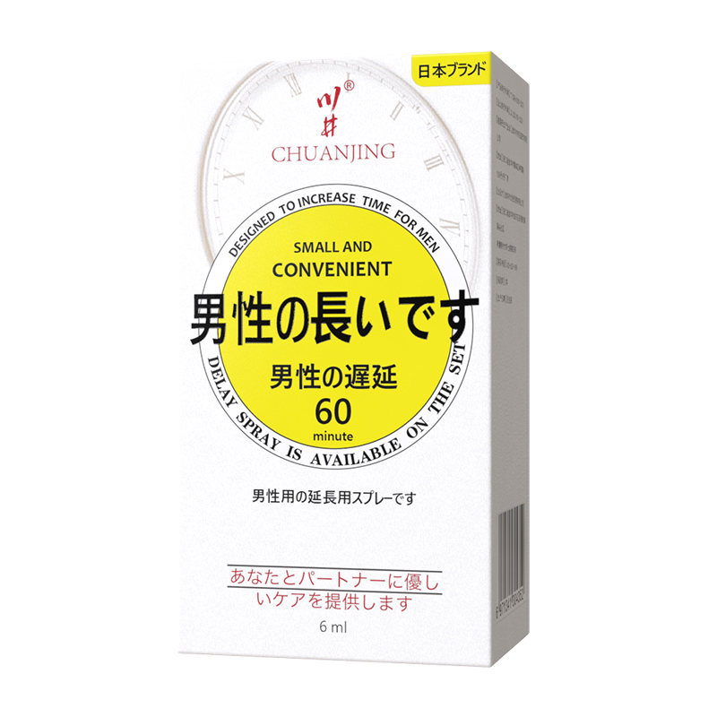 川井外用延时喷剂6ml（黄瓶）