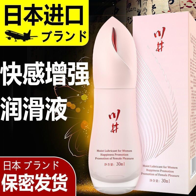 川井蜜桃之眼润滑液30ml