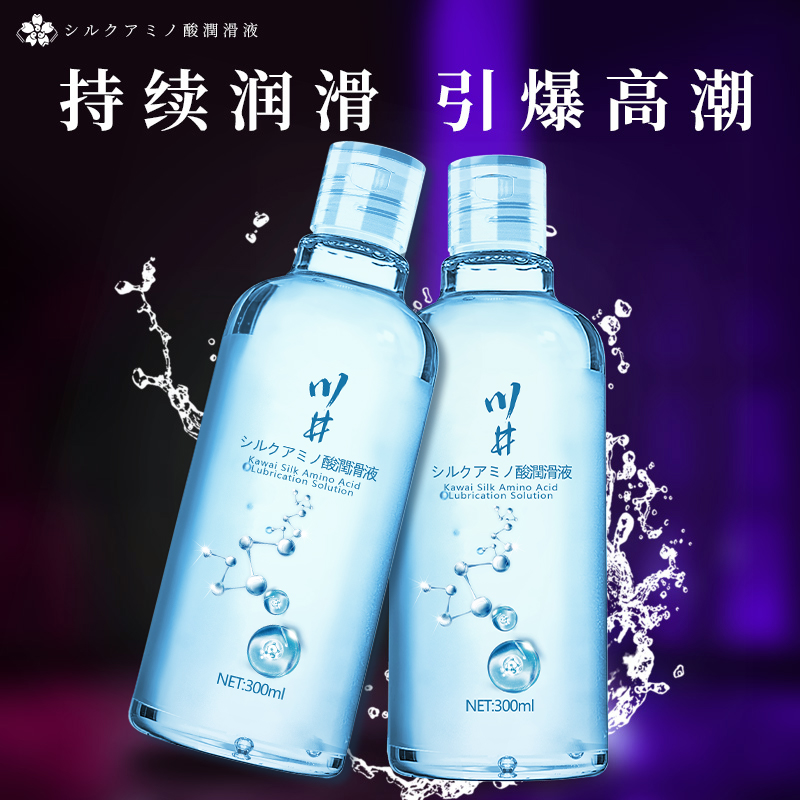 川井蚕丝氨基酸润滑液300ml（蓝瓶）