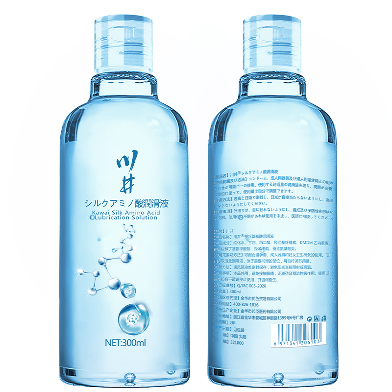 川井蚕丝氨基酸润滑液300ml（蓝瓶）