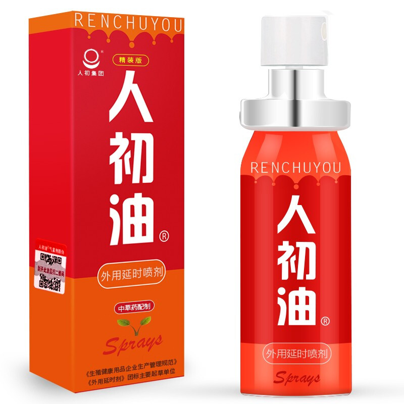 人初油延时喷剂红色12ml（中文版）