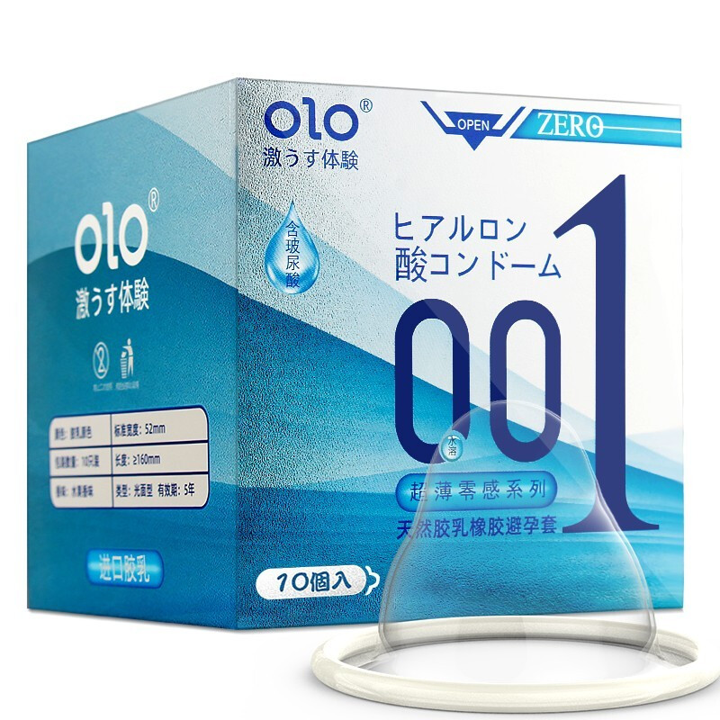 OLO特供001款10只装（蓝盒）