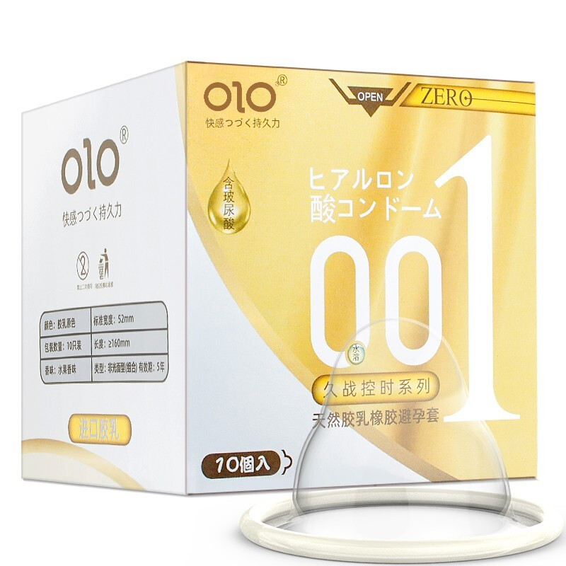 OLO特供001款10只装（金盒）