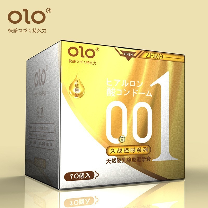 OLO特供001款10只装（金盒）
