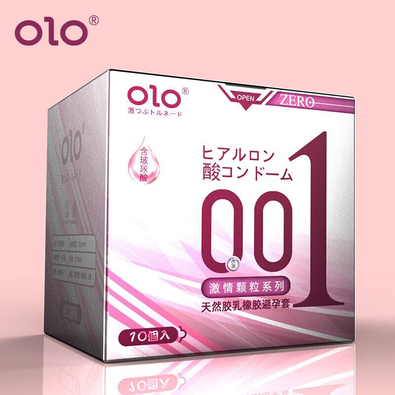 OLO特供001款10只装（红盒）