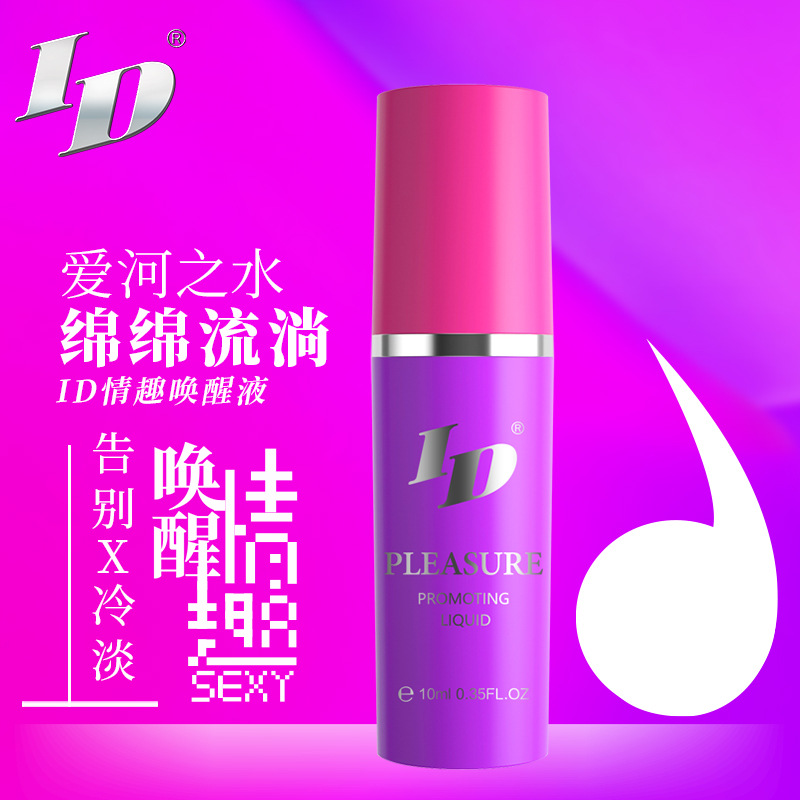 杜爱ID情趣促进液(ID-10ml)出完停产