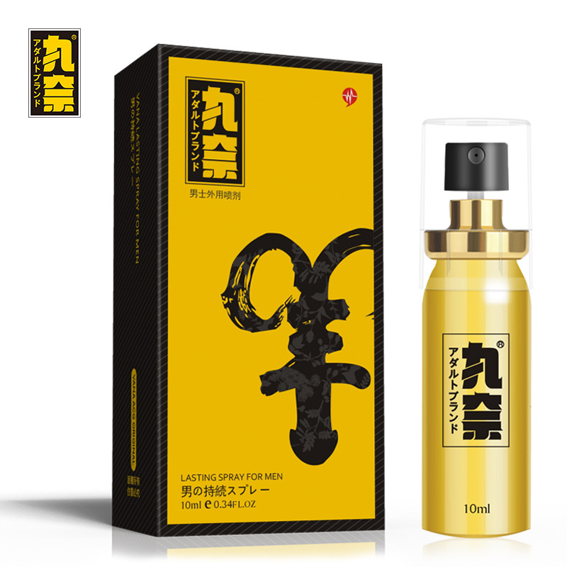 丸奈喷剂金刚版10ml