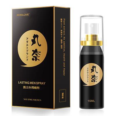 丸奈喷剂黑金版15ml