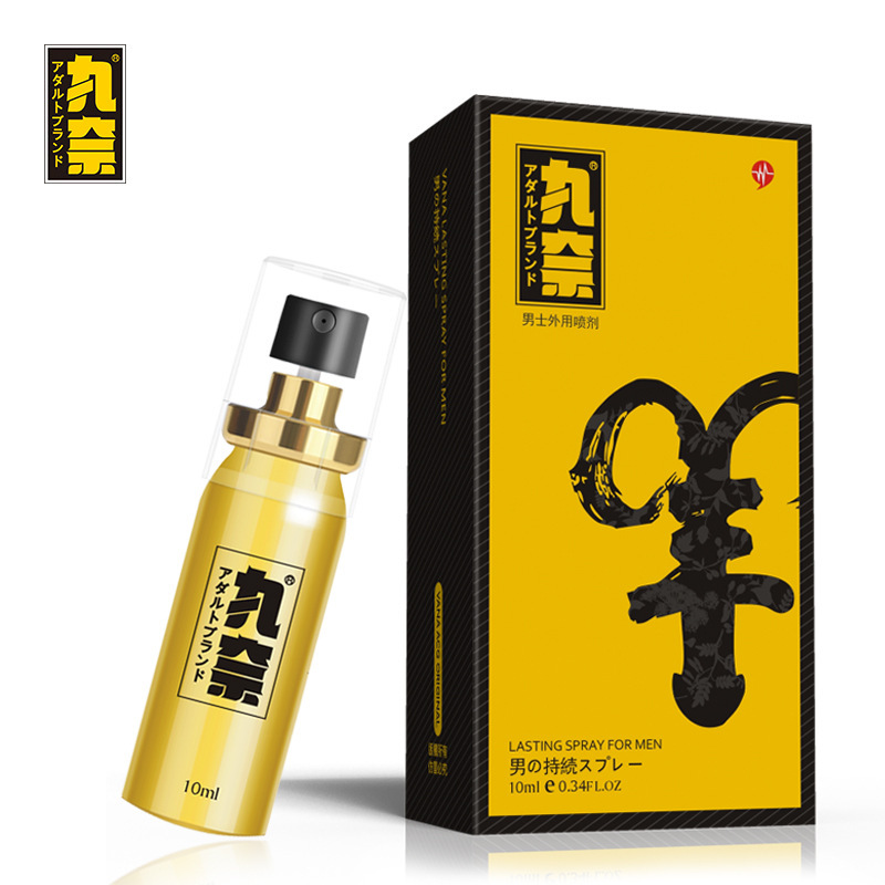 丸奈喷剂金刚版10ml