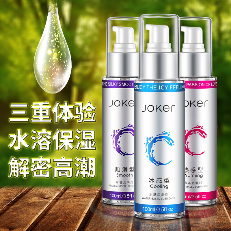 OLO女用水溶性润滑液60ml（热感红瓶）