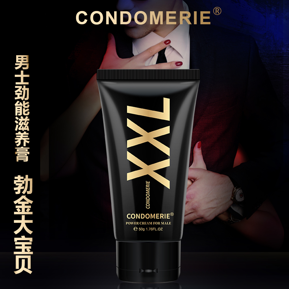 勃金CONDOMERIE XXL男士劲能滋养膏（外贸版50g）