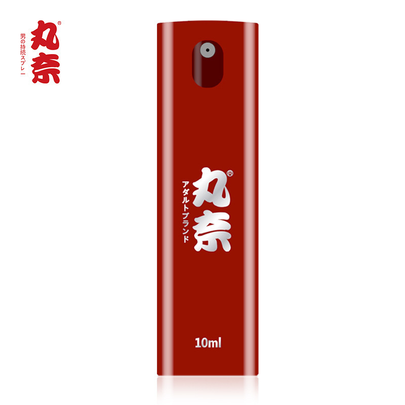 丸奈喷剂京都版10ML