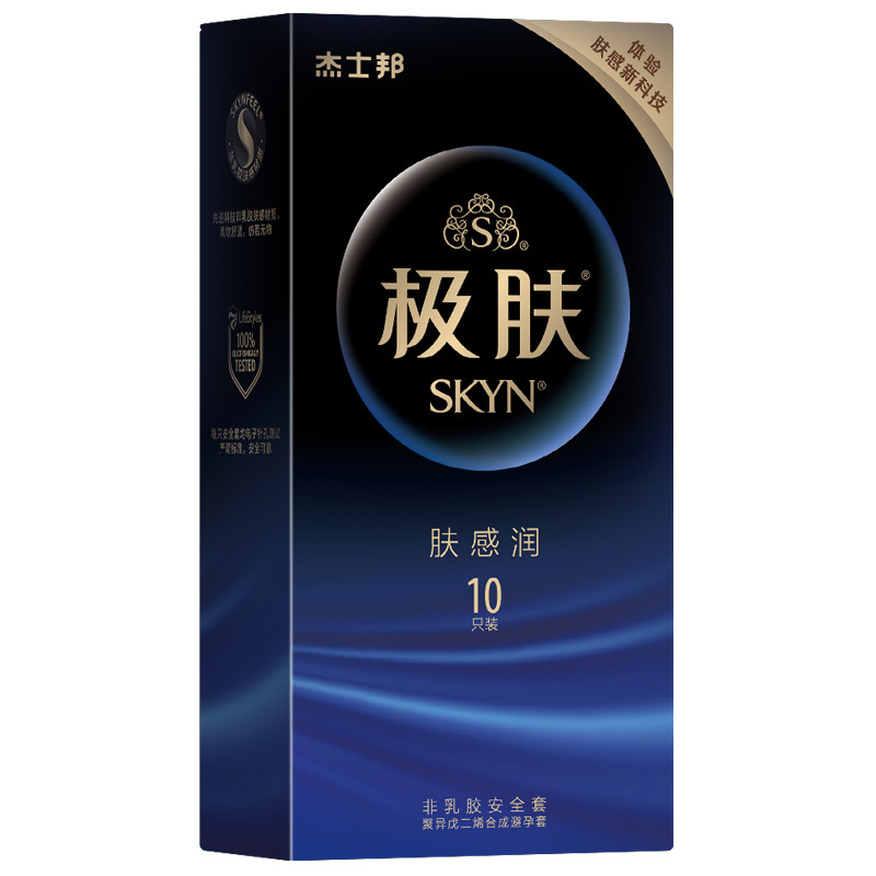 杰士邦SKYN极肤肤感润10只装，出完停产