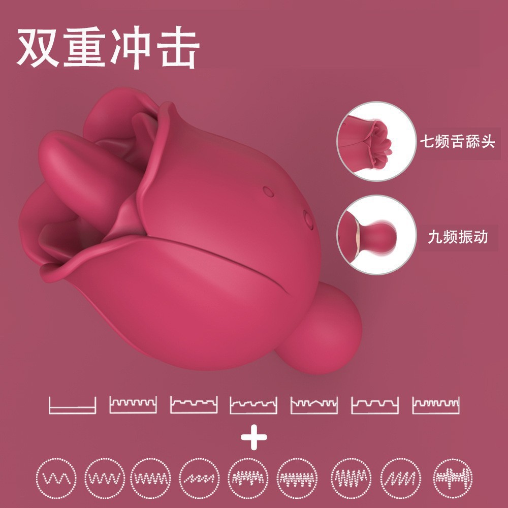 斯汉德SHD-S361-3女用舌舔器迷你震动器（玫红色）