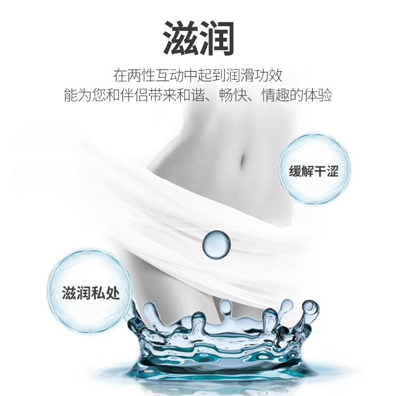 杰士邦水润快感50ml（蓝色）