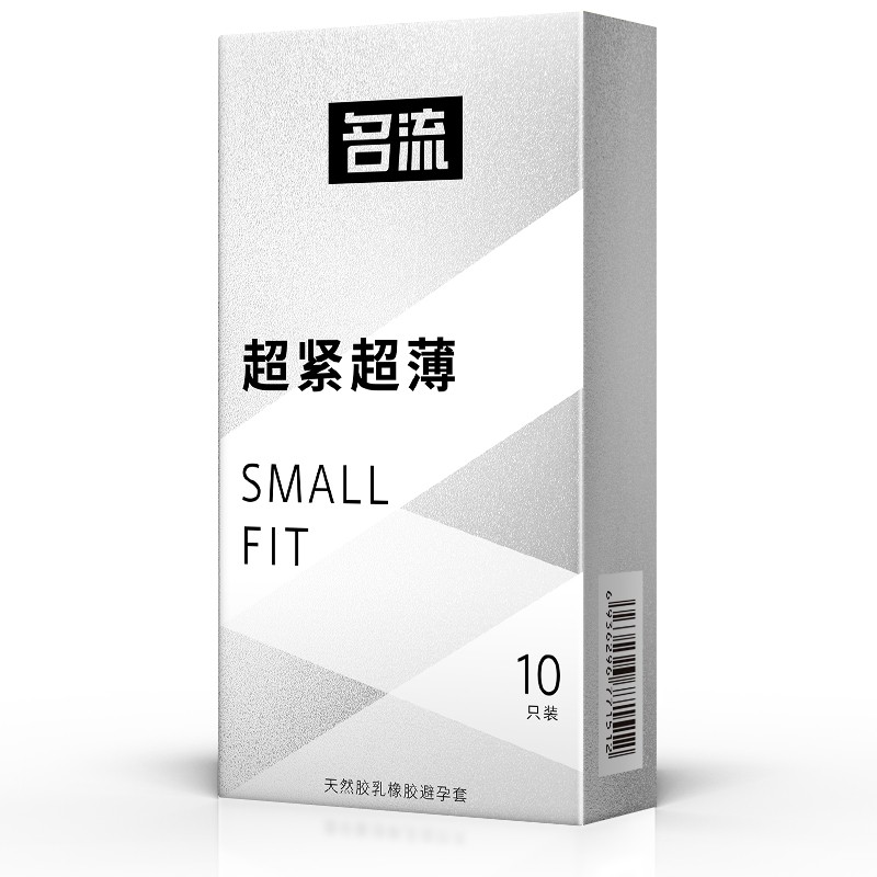 名流超紧超薄small10只（银盒）