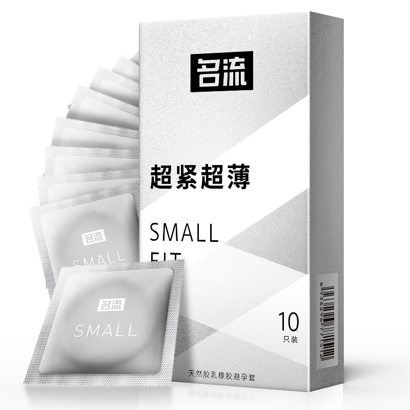 名流超紧超薄small10只（银盒）